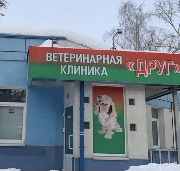 Мочалова